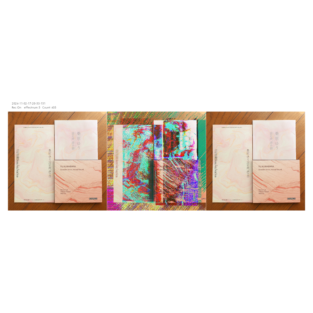 Yu Kuwabara: Sounded Voice, Voiced Sound(2024年 Kairos)